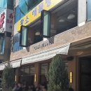 까사부사노 광안점 | 부산 광안리 카페 추천 – 광안대교뷰 까사 부사노