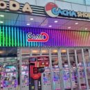 게임D팡 이미지