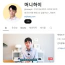 안지향 이미지