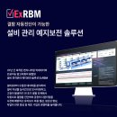 주식회사 예지 이미지