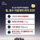 녹양역 이미지
