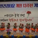 다솜유치원 이미지
