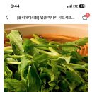 (주)샤브플러스 이미지