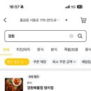 경원숯불갈비