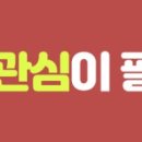 베스티스치과의원 이미지