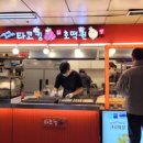 잠실(2)역(개찰구 밖) 이미지