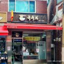 남성역골목시장 | 남성역 맛집 국수가 - 생활의 달인 동작구 김치 비빔국수 달인 거장