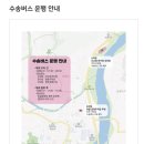 공설운동장 동편 이미지