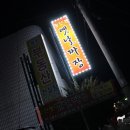 양덕원우체국 이미지