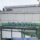 운동연구소 이미지