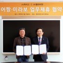 주엘리헤어