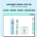 뉴트리올 바이오 이미지