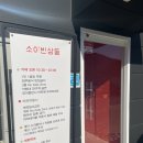 삼동 726 이미지