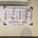 충주 탄금대 맛집 함경옥사과냉면만두 2번째 방문한 후기
