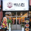 술이땡기는날 이미지