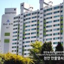 지에스25쌍용나이스점 이미지