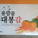 용암골 이미지