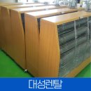 대성종합렌탈 이미지