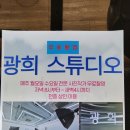 광희패션몰 이미지