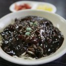 한림반점 이미지