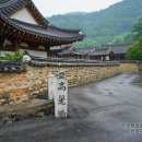 중현농장 | 조선시대 고려인, 그들만의 세상 함안 고려동 유적지