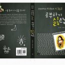 신엄중학교 이미지