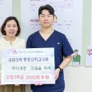 새힘마취통증의학과의원 이미지