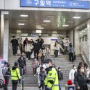 구일역 이미지