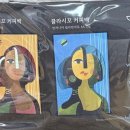 끌라시꼬 커피