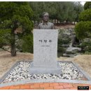 이병주문학관 이미지