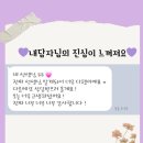 소답동109 | 소중한 후기109