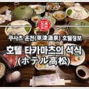 호텔더스타일 이미지