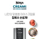 사계절아이스크림