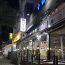 장충동박촌족발