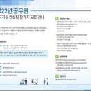(주)제이엠커리어 이미지