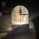 하이스카이 | 소리로 점등되는 LED 스카이하이 시계 구매 후기