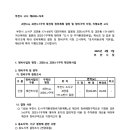 부천-괴안-75 이미지
