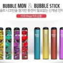 뉴턴 전자담배 천안점