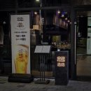 단감 수선장 앞(간이화장실) | 인천 부평 분위기좋은 이자카야 하이볼 맛집 우로 솔직후기