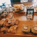 사당쌀빵 이미지