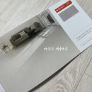 반셀프 인테리어 이거 모르면 손해 / 대리석 강마루 (마뷸러스 리브) 샘플북 + 디아망 벽지 조합