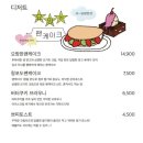 파르페클럽