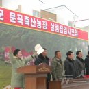 은산축산 이미지