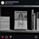 혼저옵서예 이미지