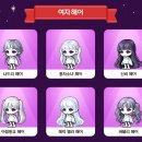 나드리헤어 이미지