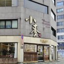 소맥베이커리 | 광주빵집 소맥베이커리본점 푸가스 후기