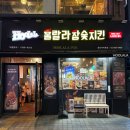 훌랄라응암