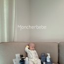 (주)베프 | 몽쉘베베 서포터즈 몽쉘베프 15기 선정 후기 제품소개