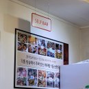 라화쿵부마라탕 파주야당점 이미지