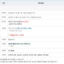 (주)여행자클럽 이미지